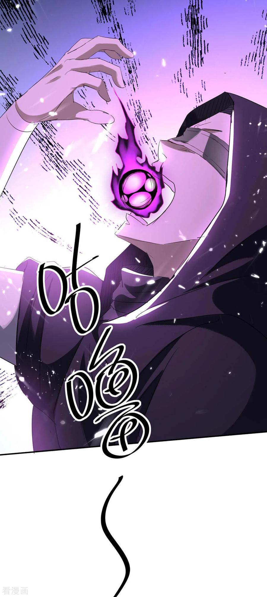 การกลับมาของจักพรรดิ์ ตอนที่ 173 หน้า 3