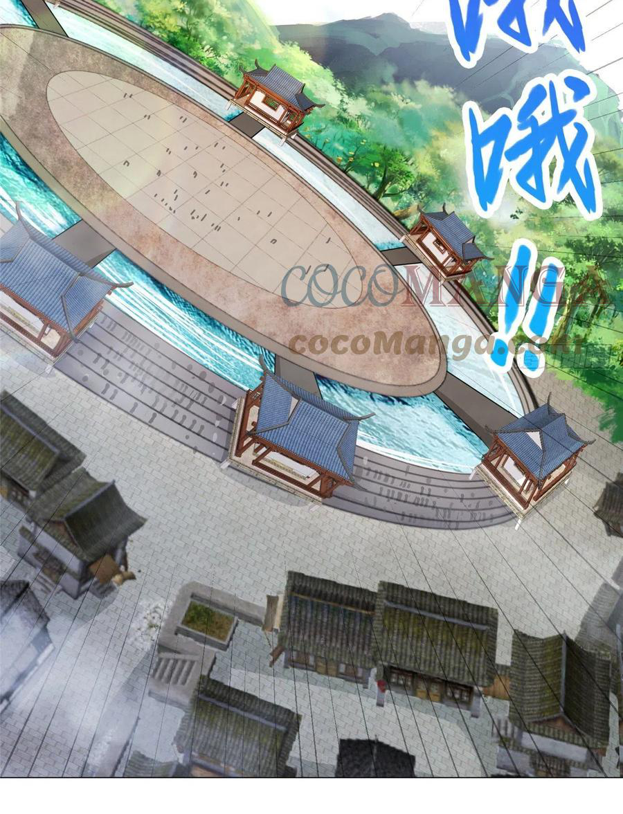 (ชนจีน) Dragon Master (จูหมิง นักรบเซียนมังกร) ตอนที่ 68 หน้า 9