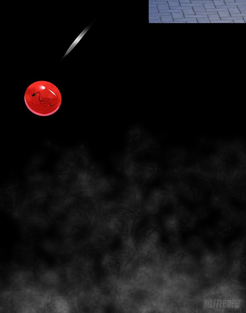 super genius doctor ตอนที่ 41 หน้า 25