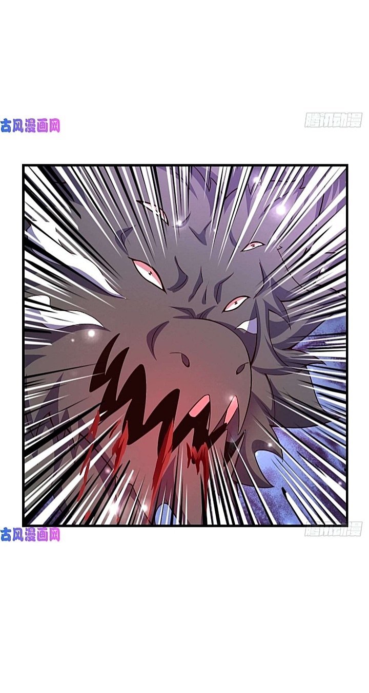 The best game master of the city – สุดยอดเซียนเกมแห่งคนร ตอนที่ 32 หน้า 6