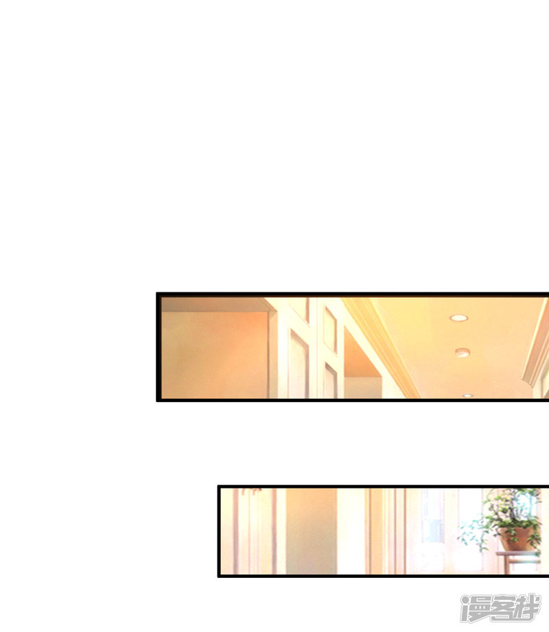 ราชาดอกไม้อมตะ ตอนที่ 58 หน้า 17