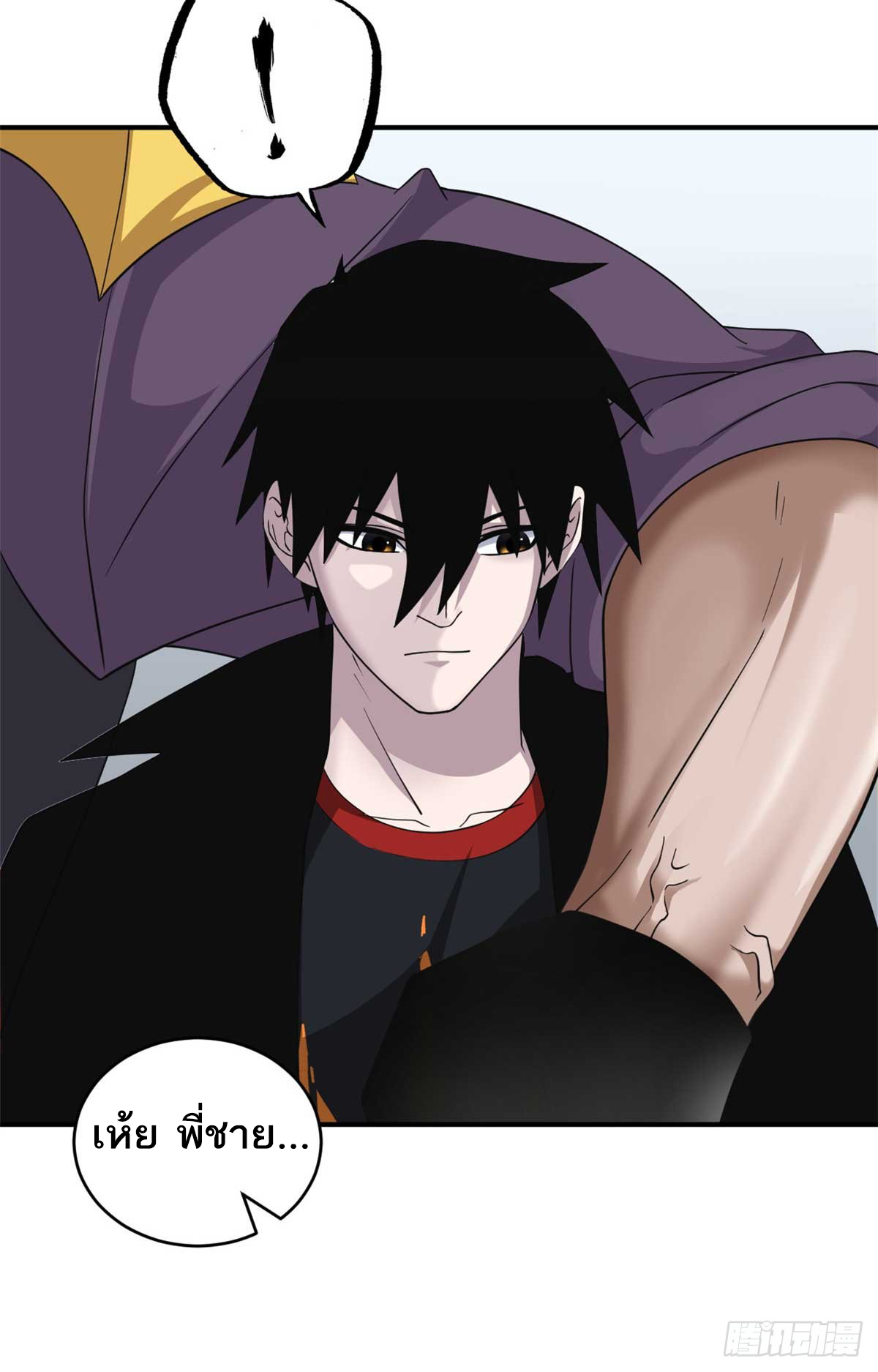 โคตรเทพร้านสัตว์อสูร ตอนที่ 121 หน้า 6