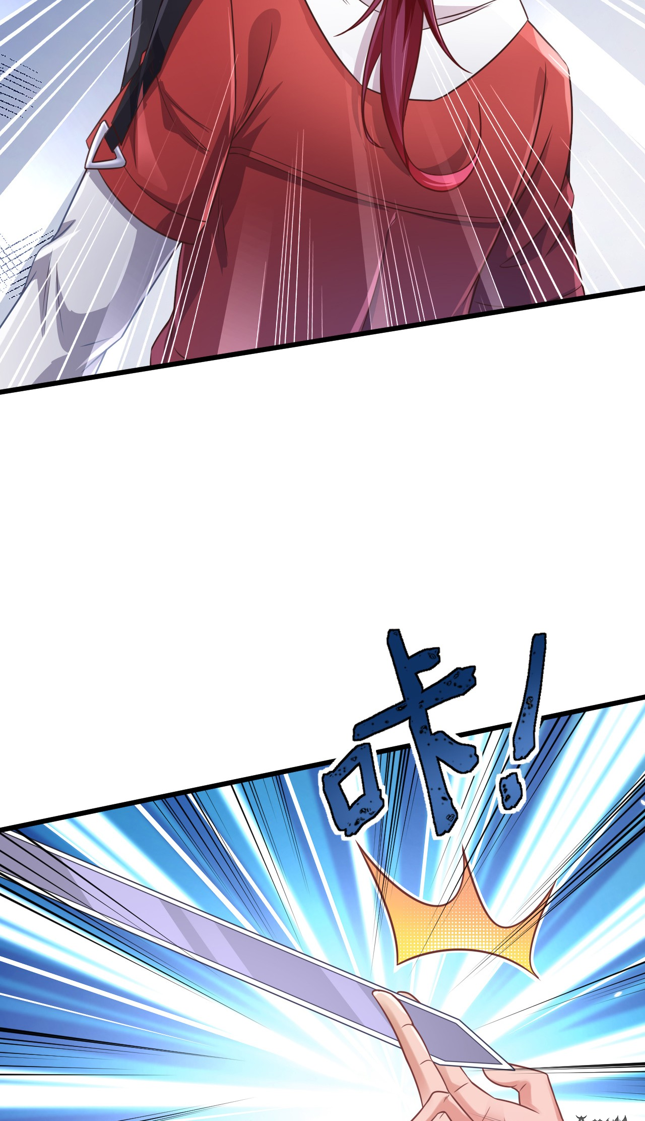 สุดยอดลูกเขยบ้า ตอนที่ 25 หน้า 14