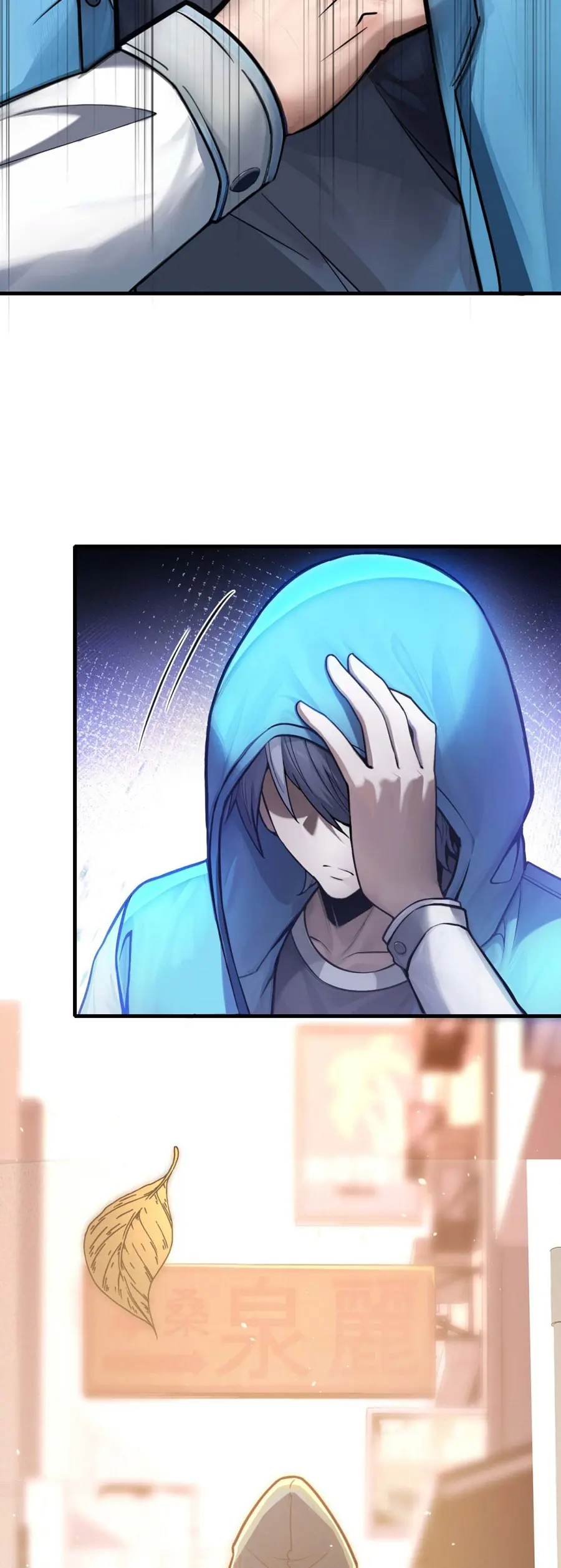 ราชาเศษขยะ ตอนที่ 2 หน้า 68