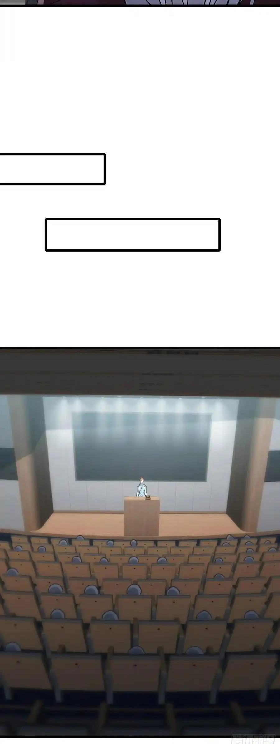 ลงจากภูเขาเพื่อมาเป็นเบ๊ภรรยา ตอนที่ 45 หน้า 25