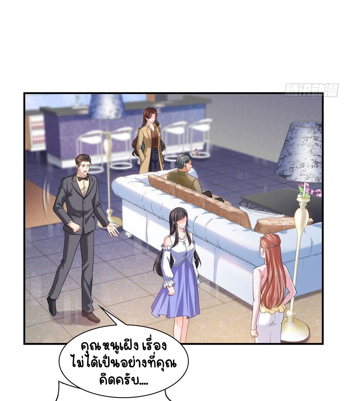 (ชนจีน)Perfect Secret Love The Bad New Wife Is a Little Sweet ตอนที่ 108 หน้า 29