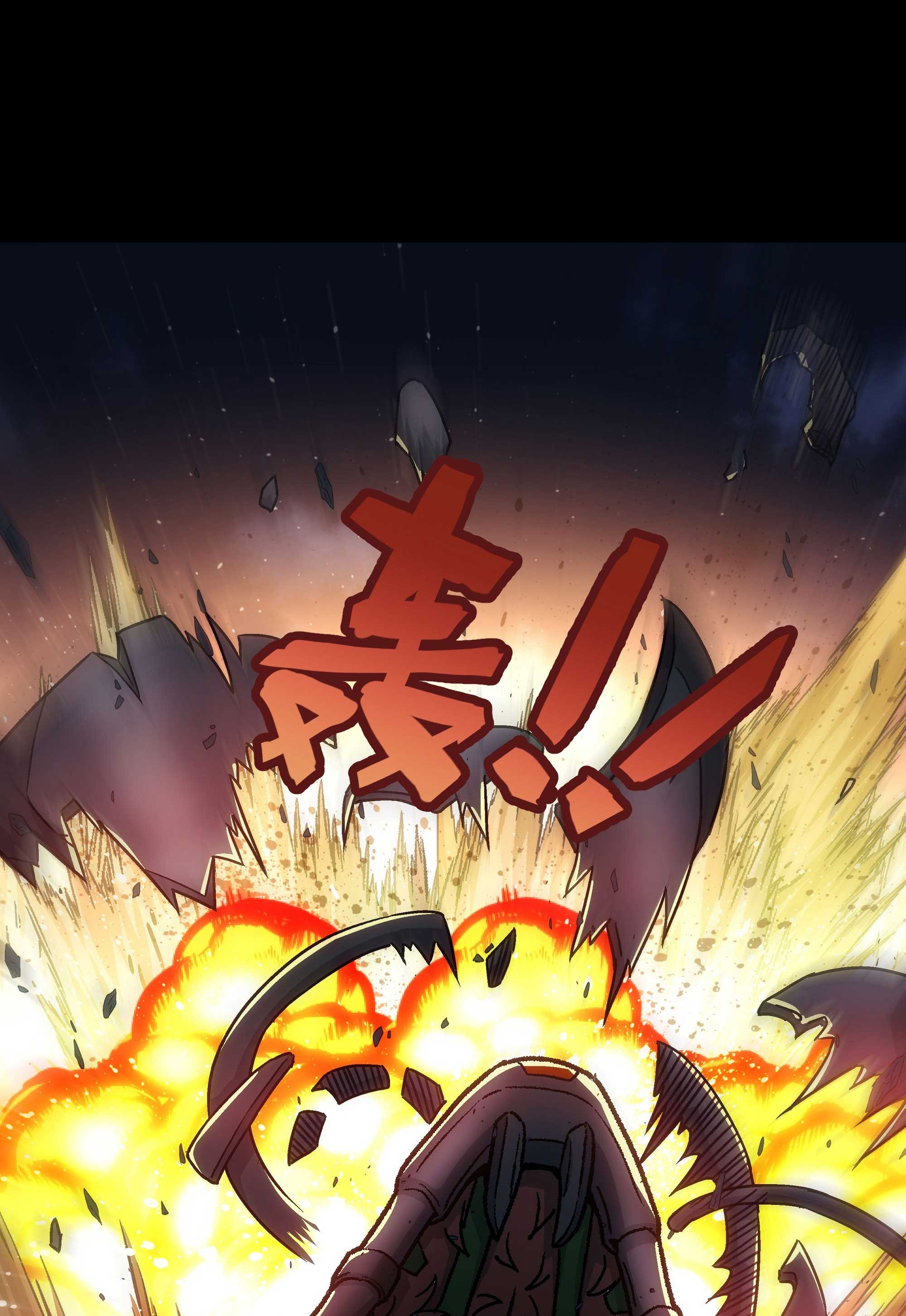 Steel Covenant ตอนที่ 23 หน้า 12