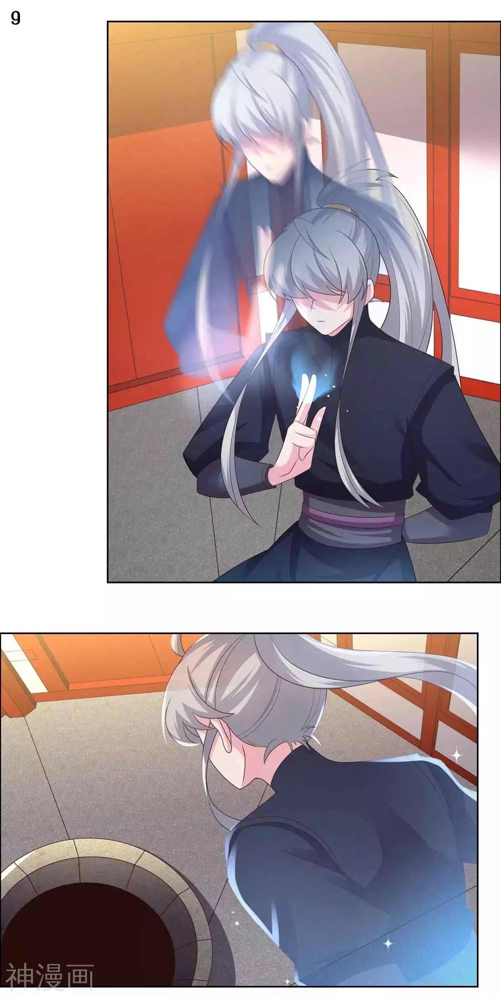 Above All Gods เทพยุทธเหนือเทวะ ตอนที่ 188 หน้า 10