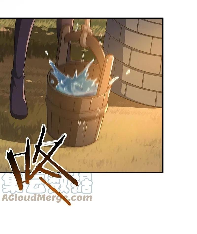 One Sword Reigns Supreme ตอนที่ 161 หน้า 9