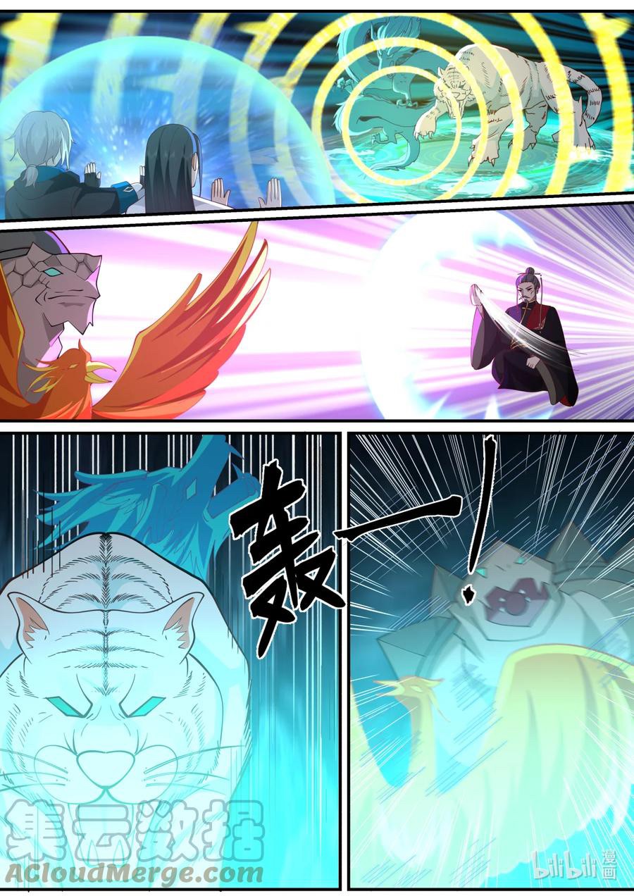 เทพสายฟ้า ราชาสงคราม ตอนที่ 597 หน้า 9