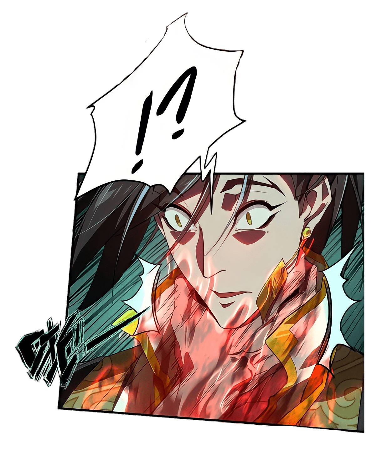 สวรรค์นภาหมื่นบรรพกาล ตอนที่ 3 หน้า 15