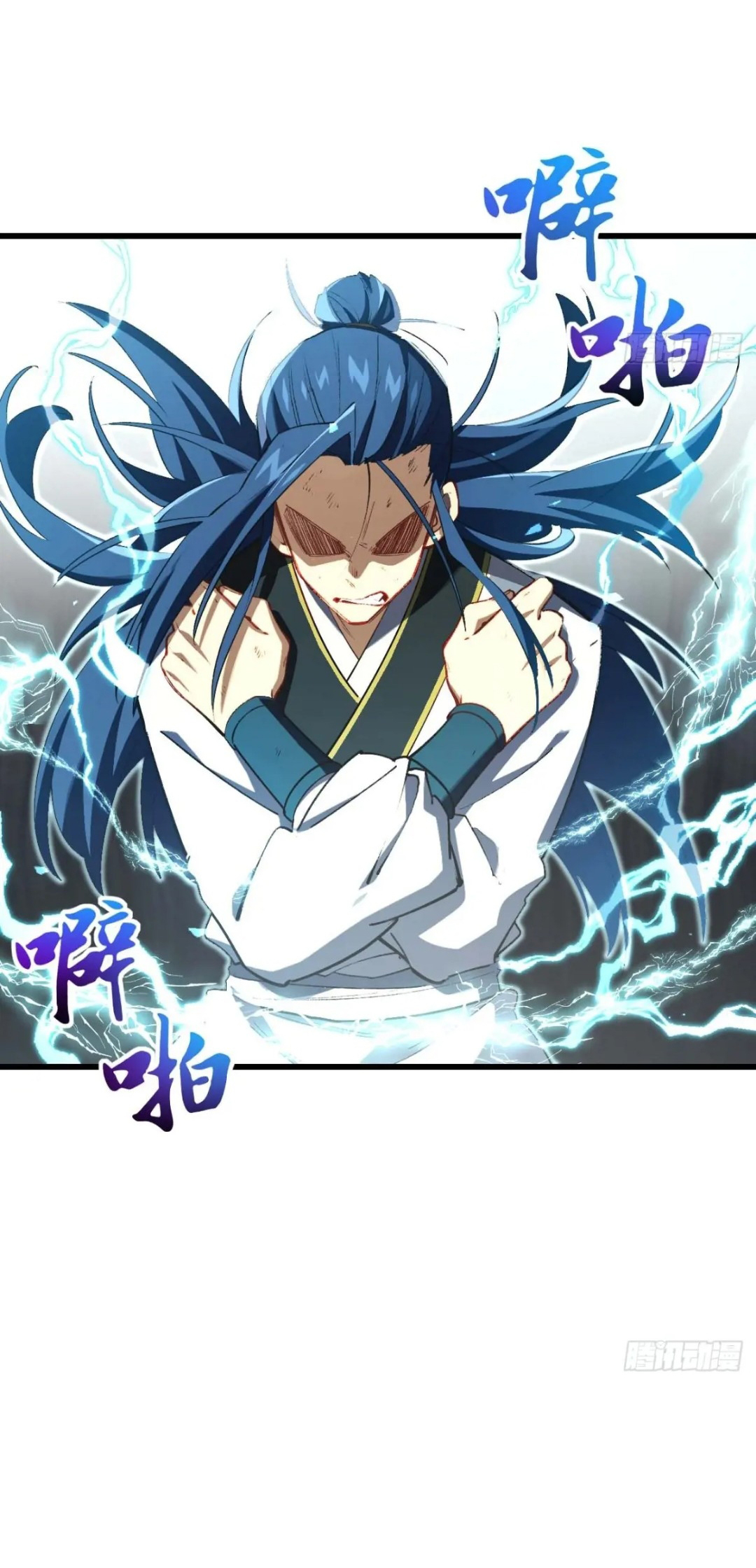 กำเนิดร่างเทวะบรรพกาล ตอนที่ 28 หน้า 36