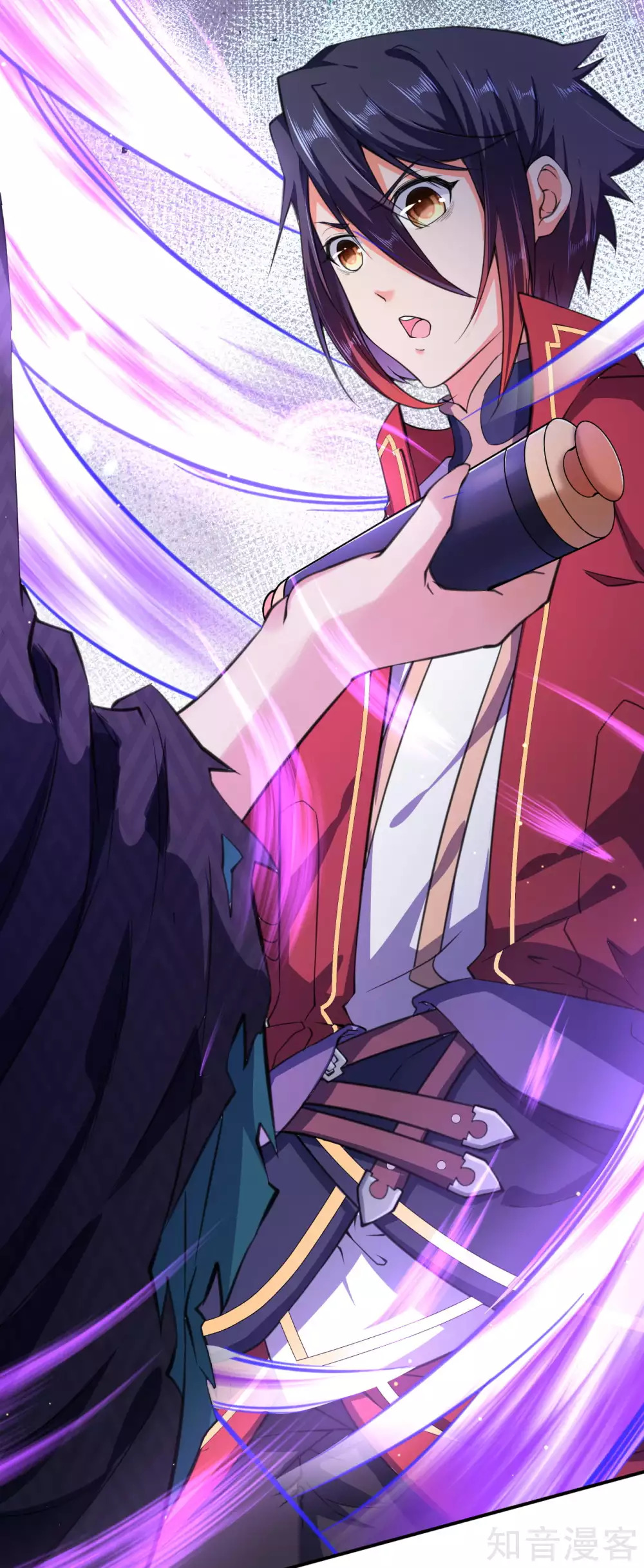 อาณาจักรดาบอมตะ ตอนที่ 48 หน้า 6