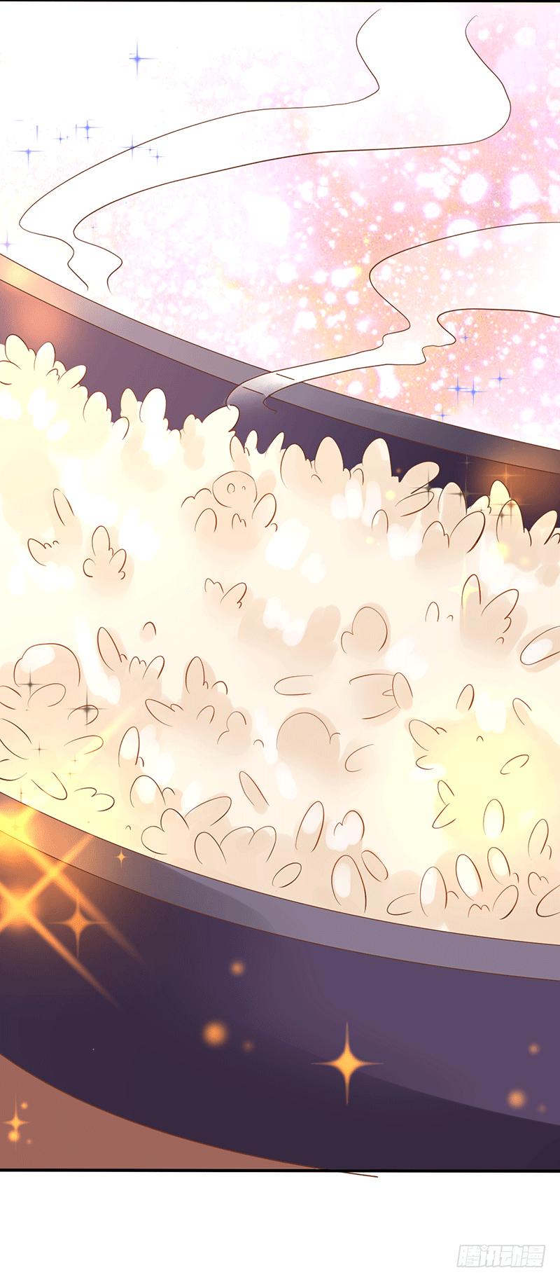 Peerless Scripture of Chaos ตอนที่ 27 หน้า 16