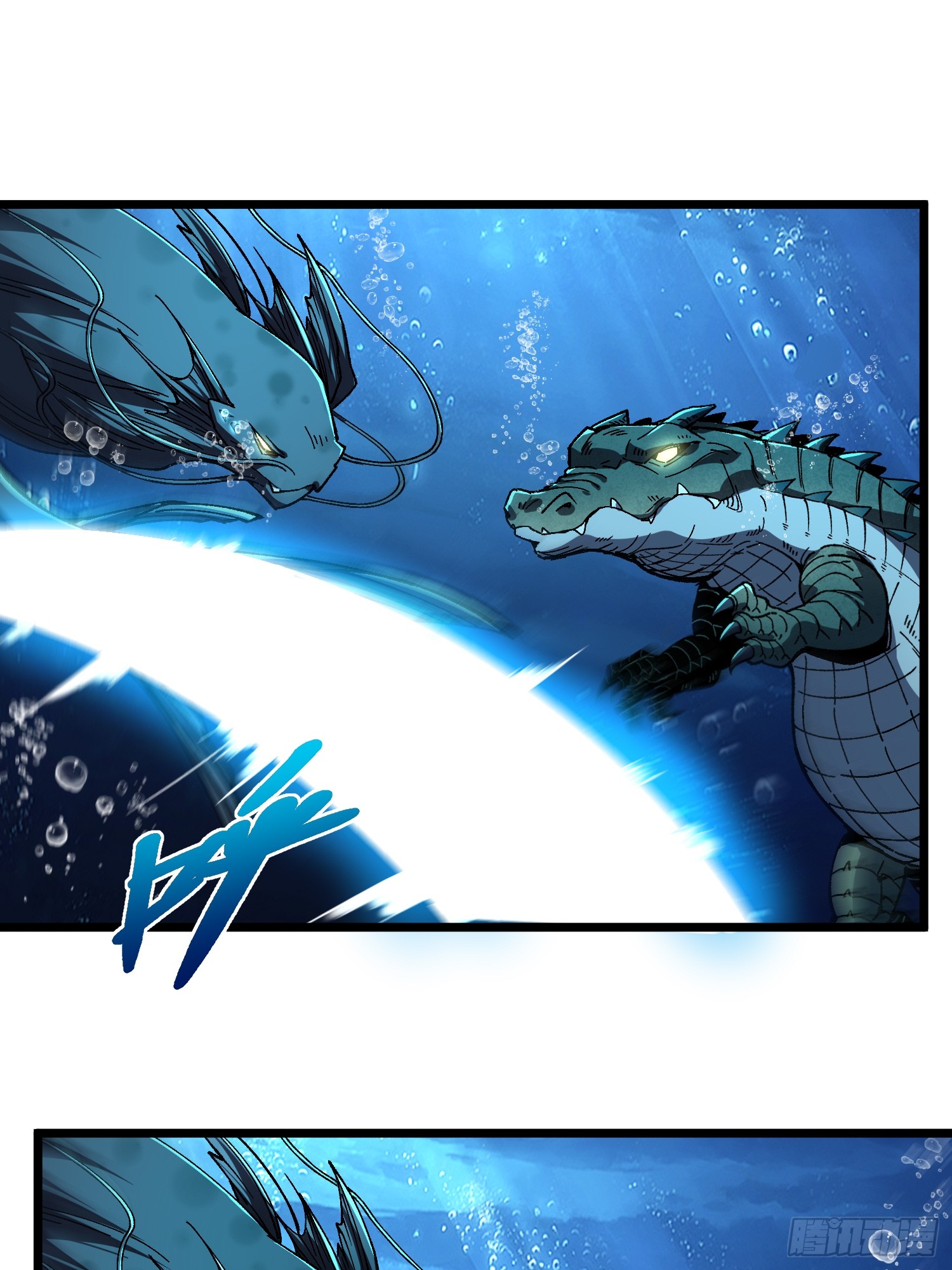 เริ่มต้นสู่การเป็นเทพวานรแห่งสายน้ำ ตอนที่ 19 หน้า 53