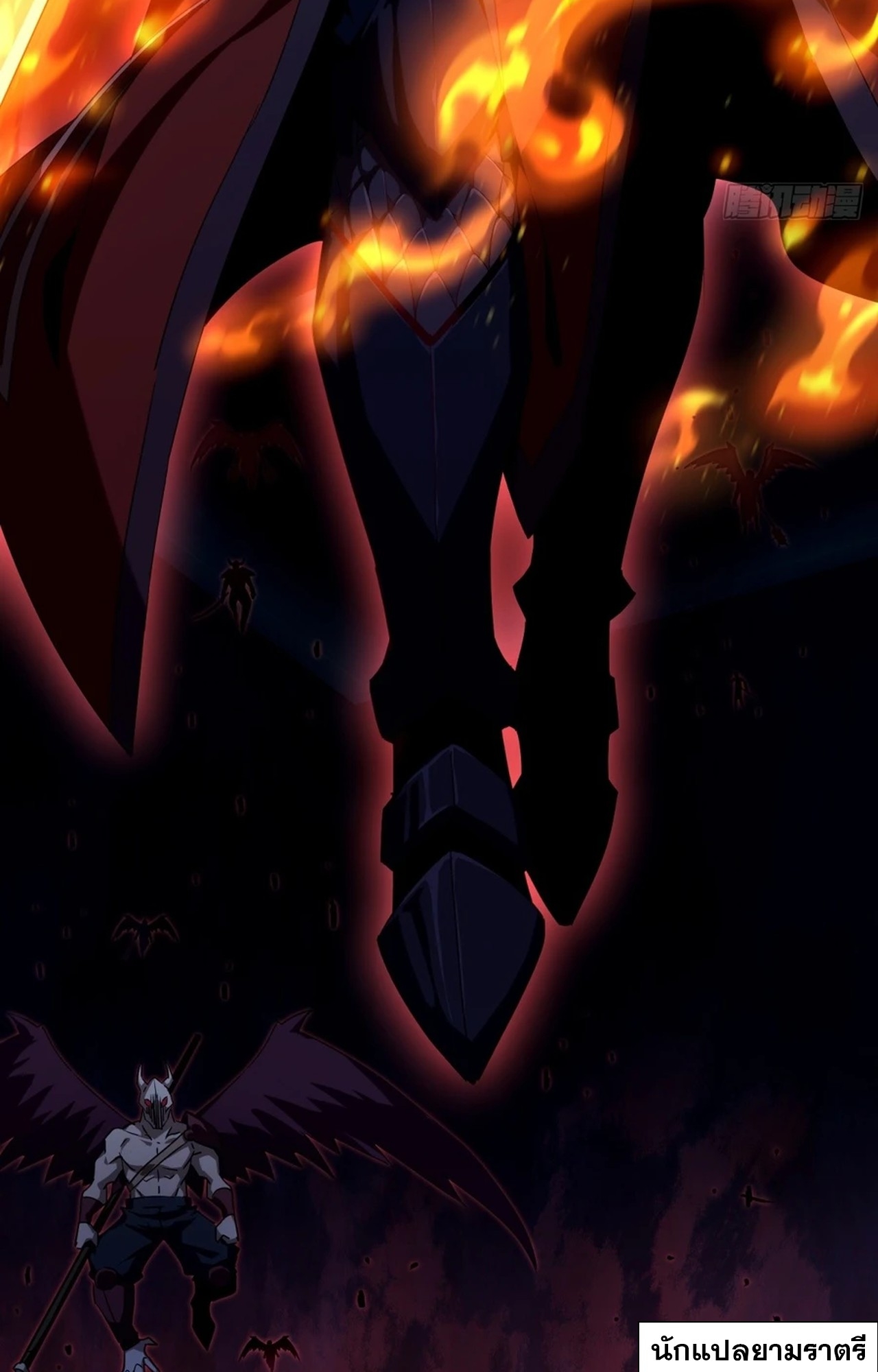 จอมมารอย่างข้ากลายเป็นขยะหลังโดนทัณฑ์สวรรค์ ตอนที่ 1 หน้า 12