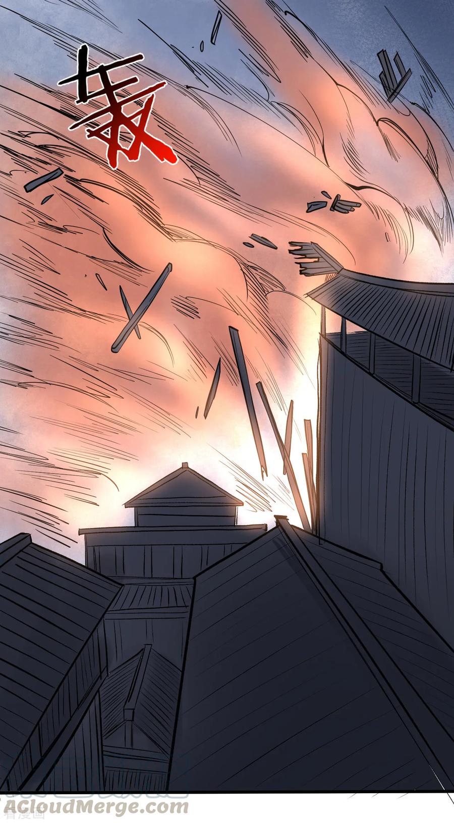 The Strongest Golden Kidney System ตอนที่ 21 หน้า 9