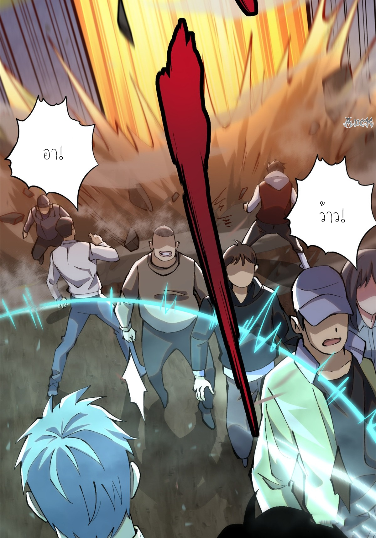 ไม่อยากเรียนทักษะ แห่งคำสาปเลย! ตอนที่ 11 หน้า 71