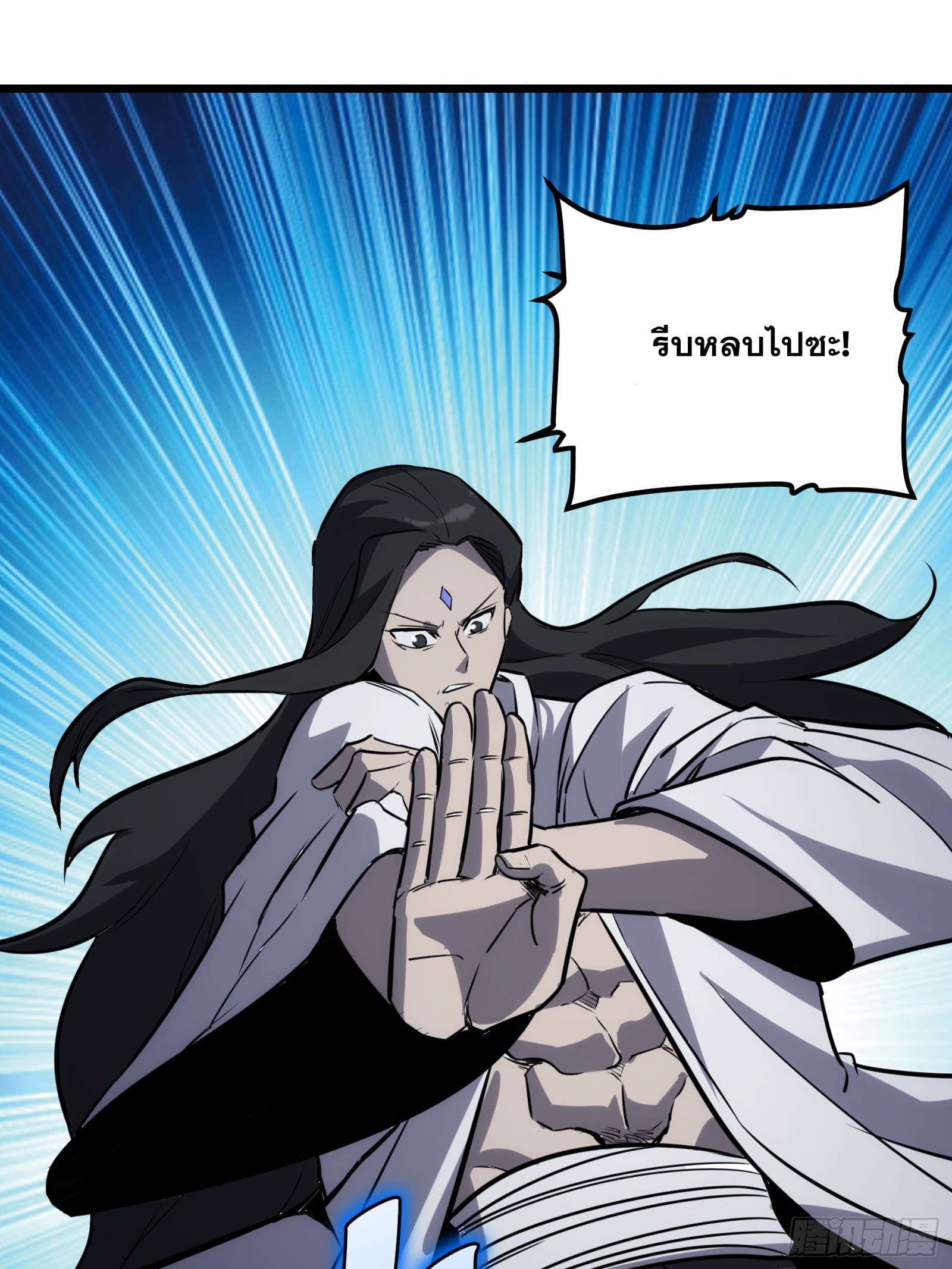 บังคับใจตัวเองก็ไร้เทียมทานได้ ตอนที่ 54 หน้า 26