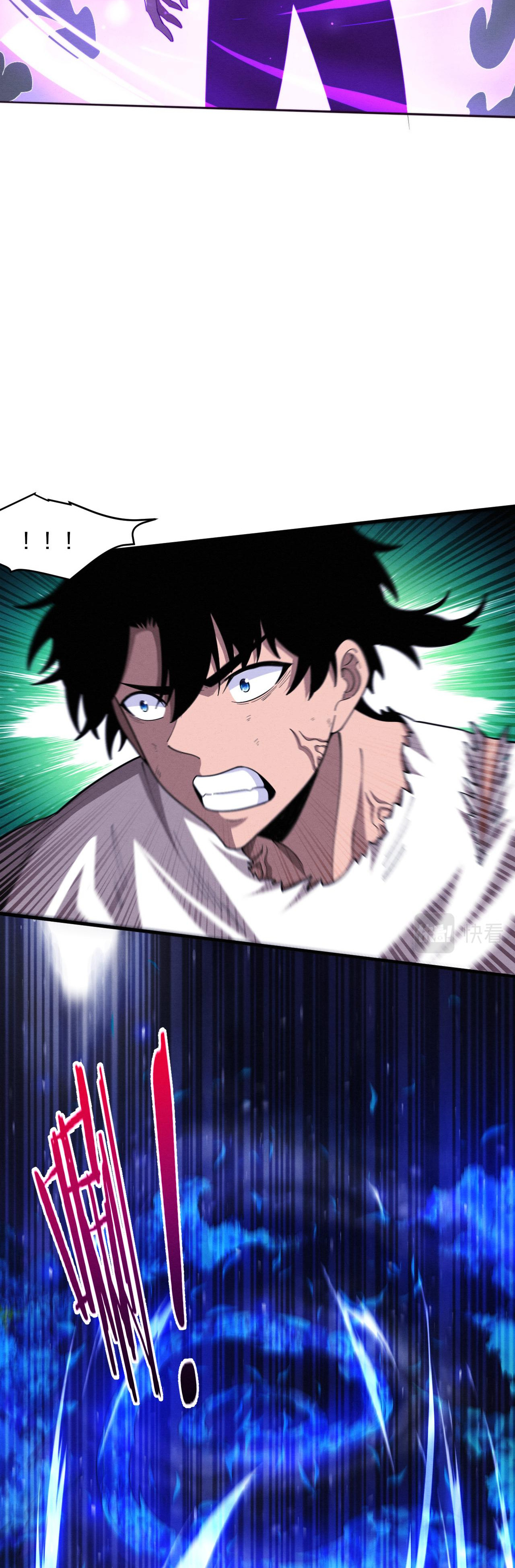 The Frenzy Of Evolution ตอนที่ 116 หน้า 15