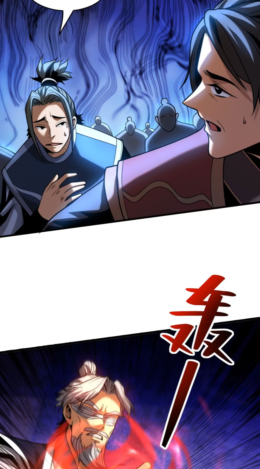 My Disciples Cultivate, While I Slack Off!  ศิษย์ของข้าฝกฝน ส่วนข้าขี้เกียจ ตอนที่ 63 หน้า 39