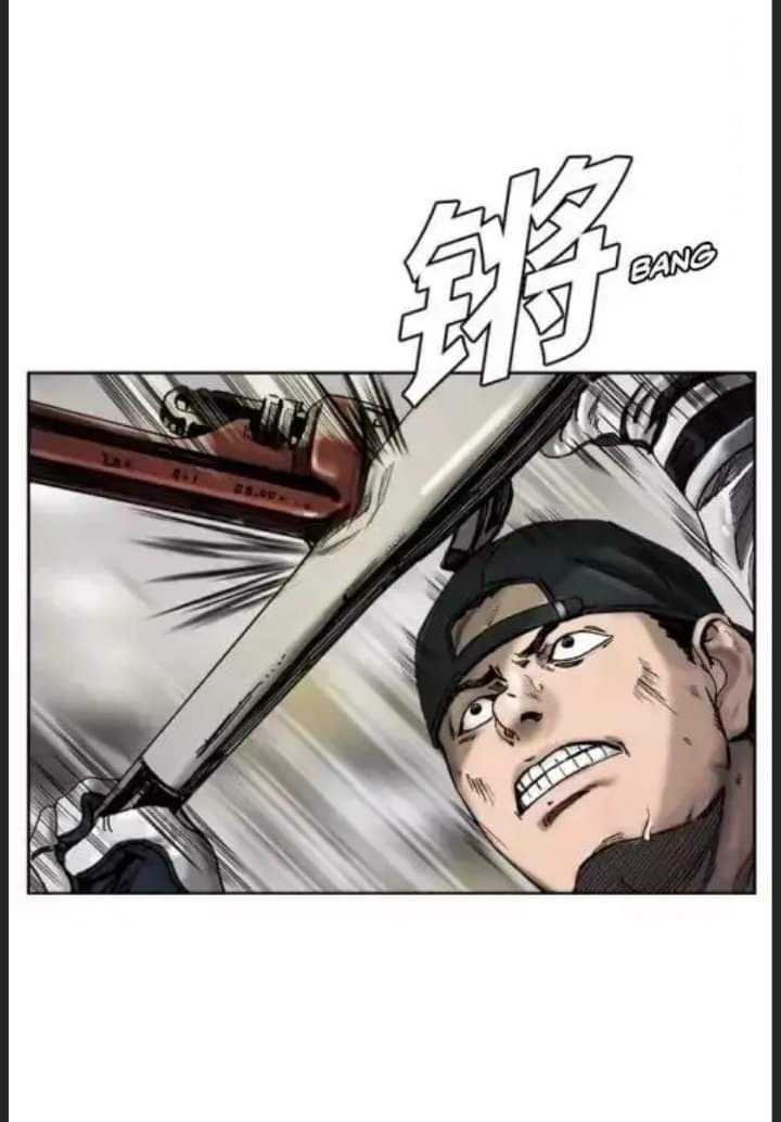 ข้าคือนักล่า ตอนที่ 2 หน้า 10