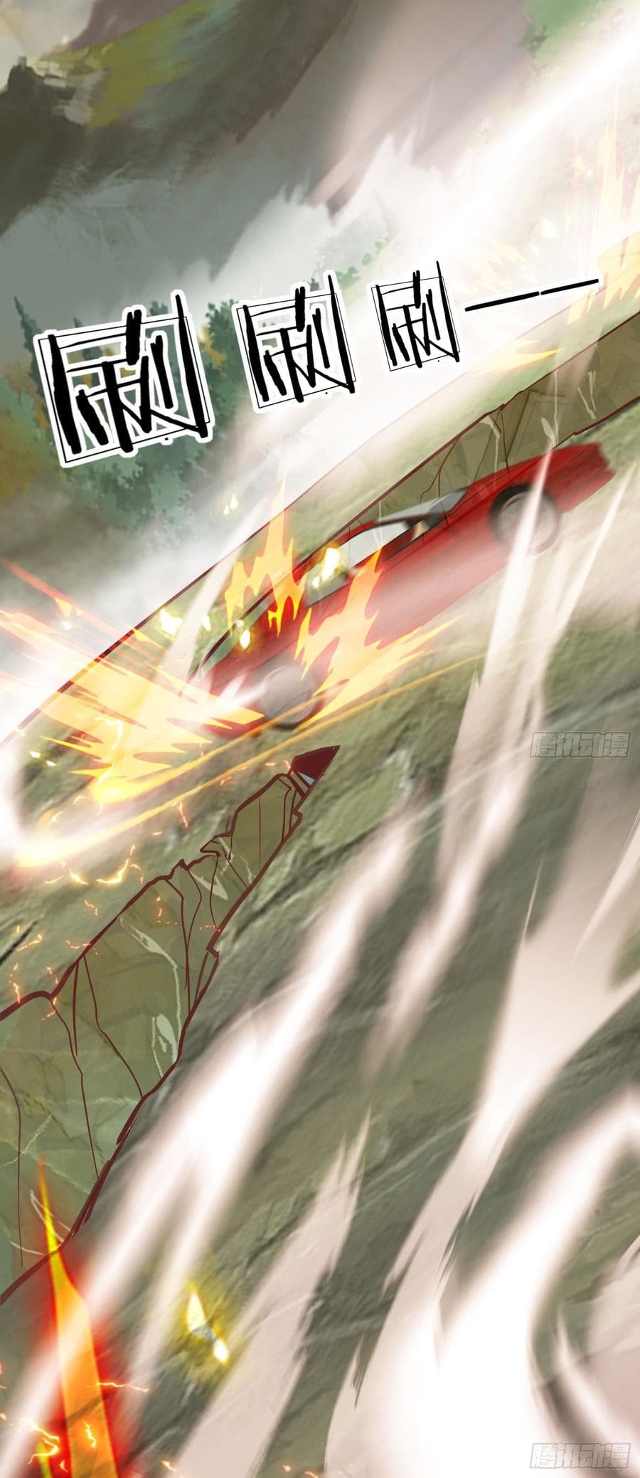 |. Carrying The Goddess Along (จบss1) ตอนที่ 55 หน้า 30