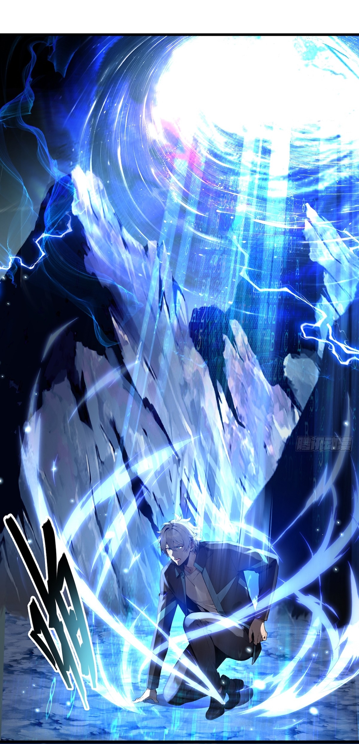 ฉันสังเวยสรรพชีวิตนับไม่ถ้วนเพื่อเป็นพระเจ้า ตอนที่ 1 หน้า 38