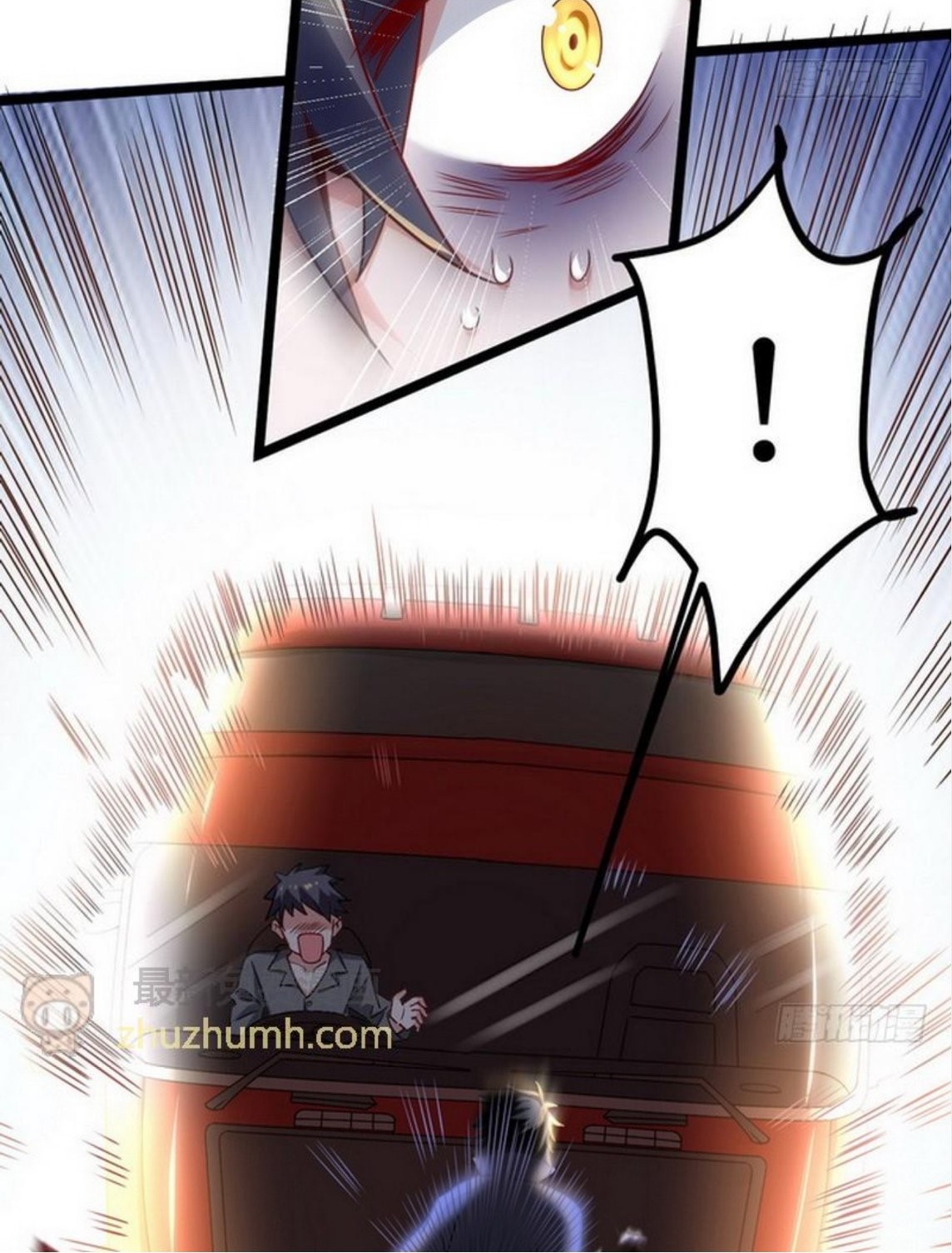 จักรพรรดิผู้ชั่วร้าย เซี่ยหยาง ตอนที่ 1 หน้า 12