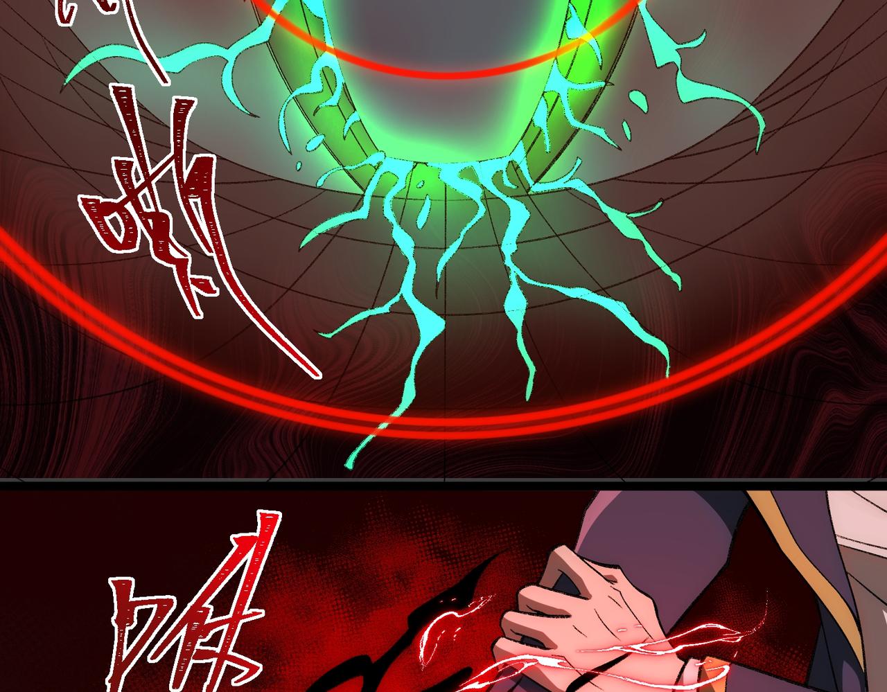 I created an Urban Legend ตอนที่ 26 หน้า 68