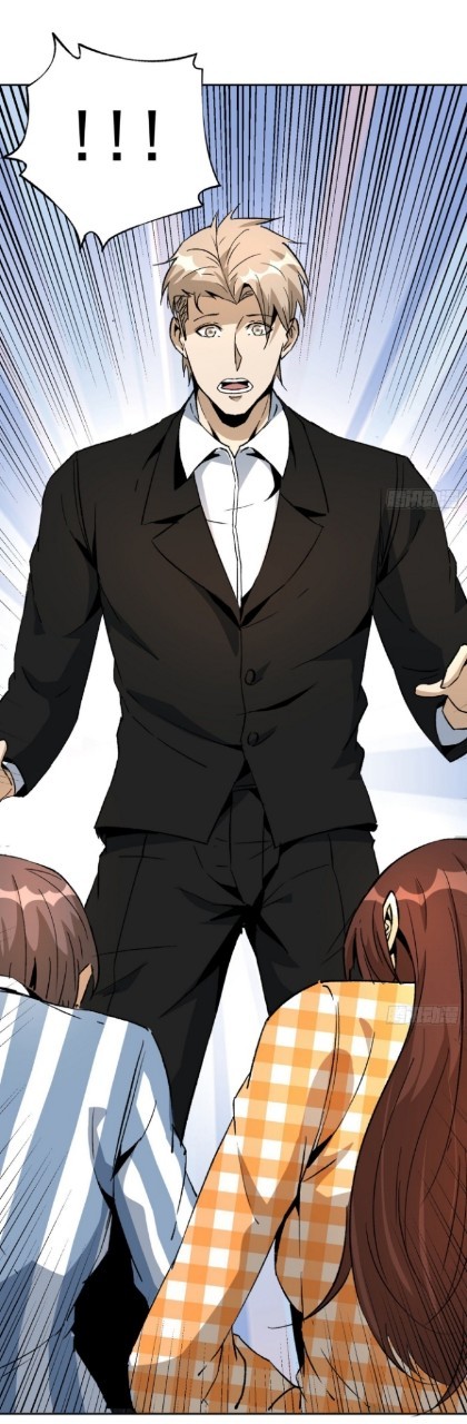 ยอดคนอัจฉริยะ ซุปเปอร์ไวรัสกลายพันธุ์ ตอนที่ 43 หน้า 17