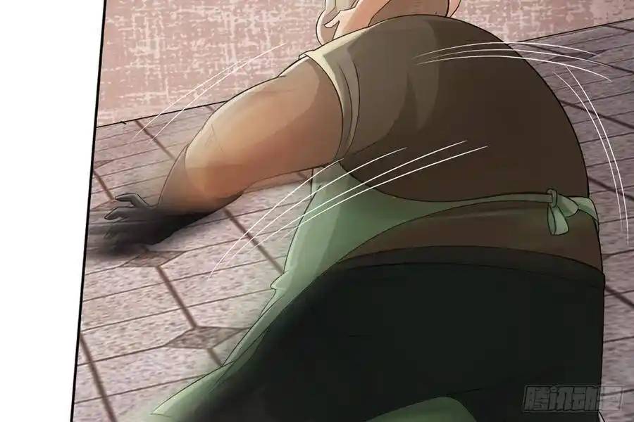 The Strongest Death System ตอนที่ 9 หน้า 38