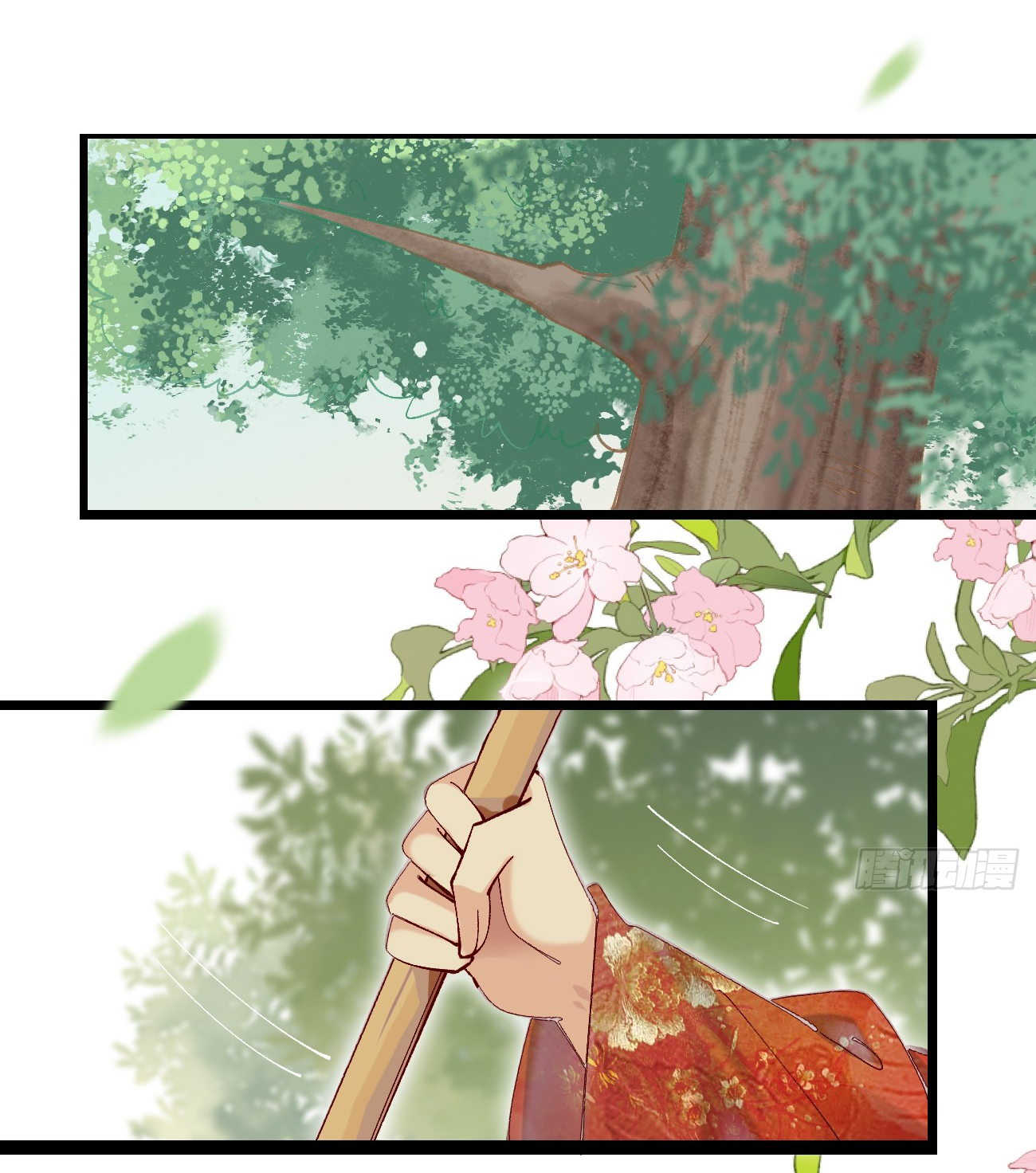 ต่างภพอลเวง ตอนที่ 10 หน้า 29