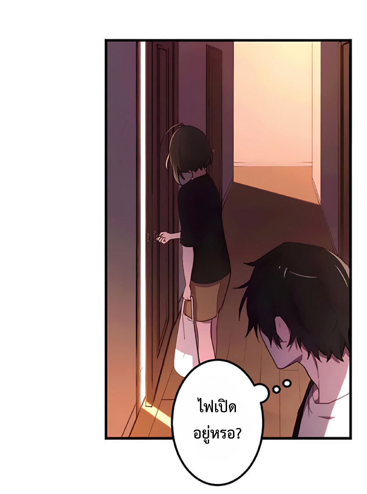 การกลับชาติมาเกิดของจอมเวทย์ต้องห้าม (Reincarnation of the Forbidden Archmage) ตอนที่ 19 หน้า 26