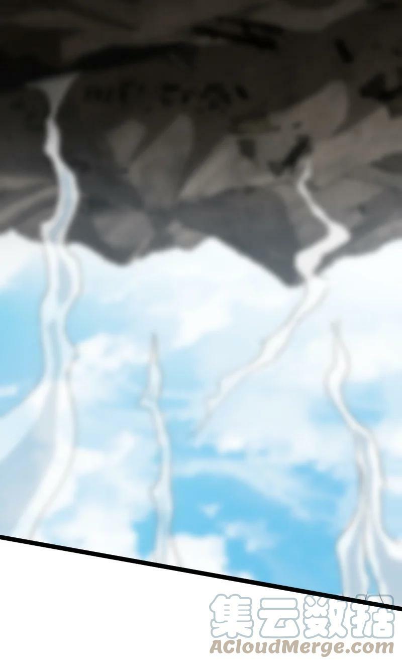 ชีวิตอันสันโดษของจักพรรดิ์หลินเกอ ตอนที่ 172 หน้า 37