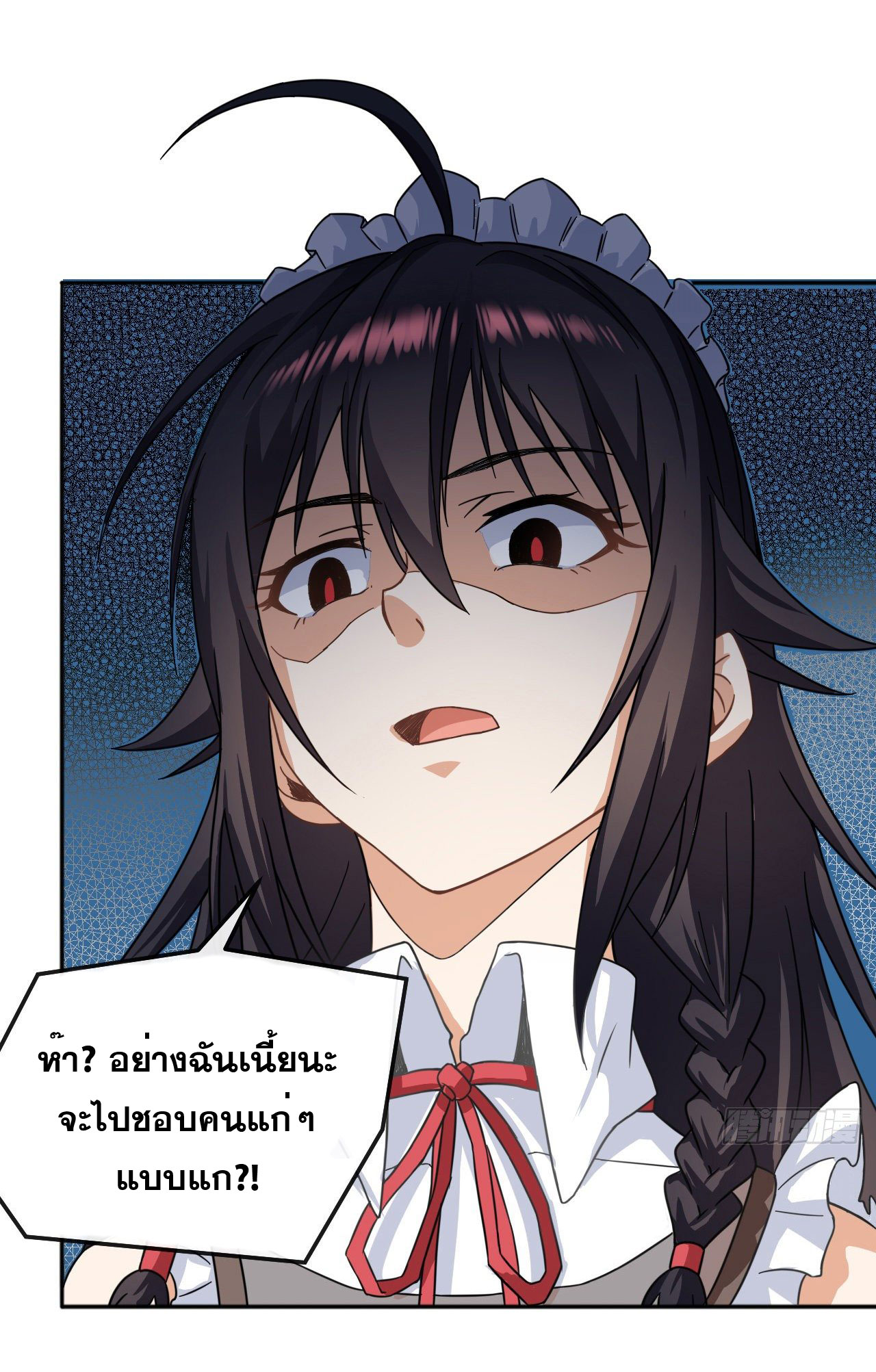 กำเนิดใหม่กลายเป็นสาวใช้วายร้ายข้างๆตัวเอก ตอนที่ 2 หน้า 39