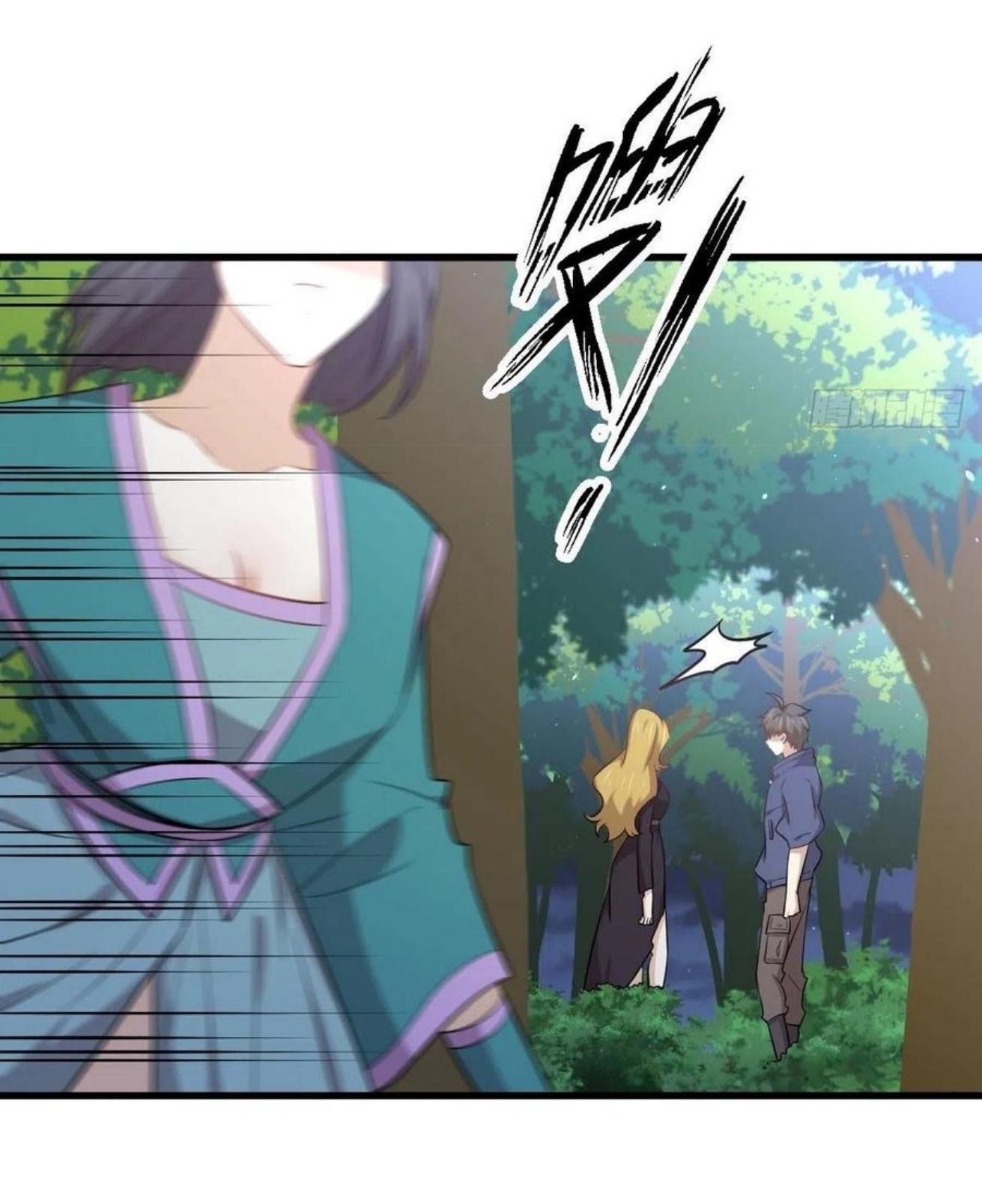 Immortal Swordsman in The Reverse World ข้าเซียนกระบี่ไม่เกาะสตรี ตอนที่ 206 หน้า 28