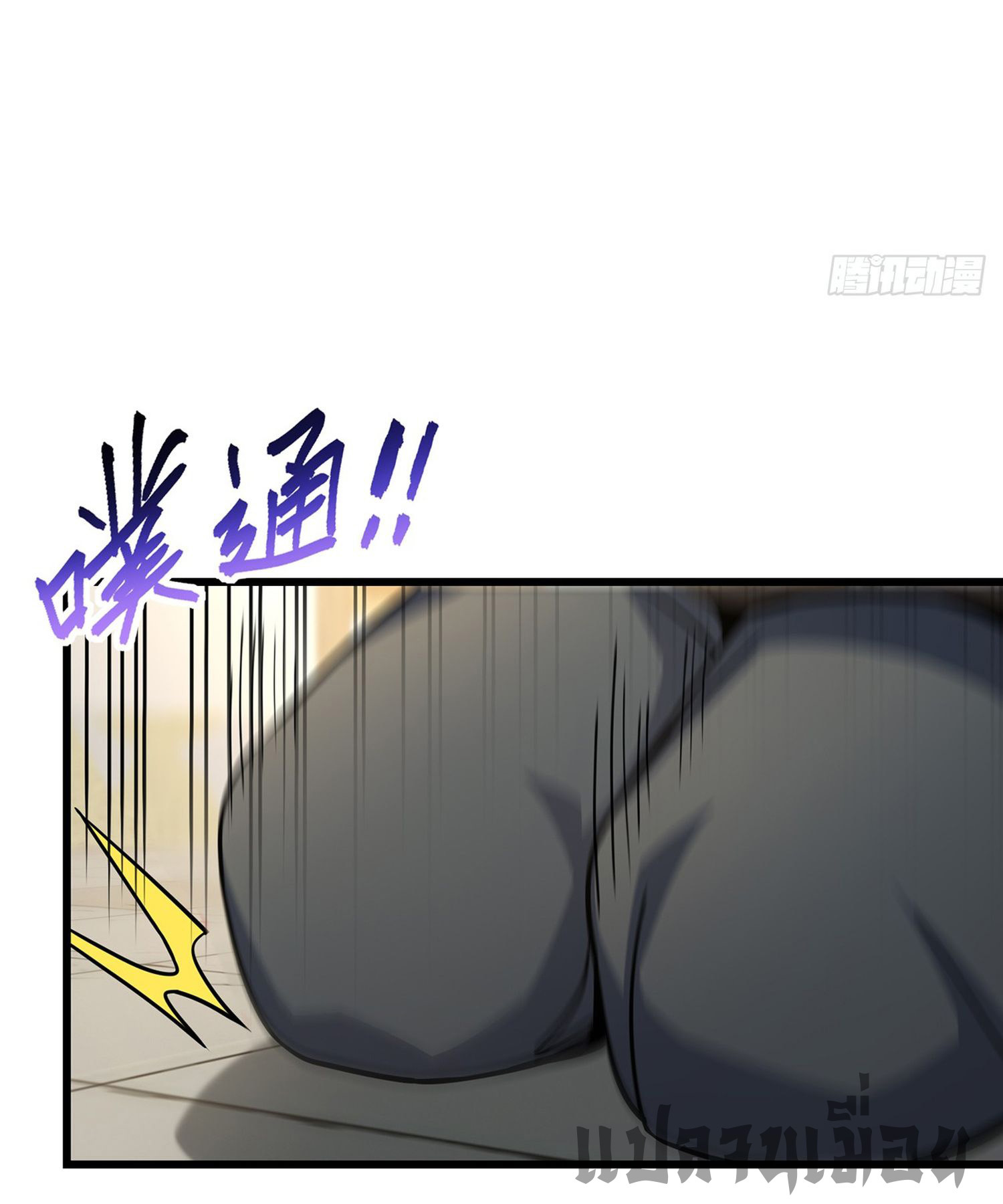 ระบบยิ่งตายยิ่งแกร่ง ตอนที่ 1 หน้า 27