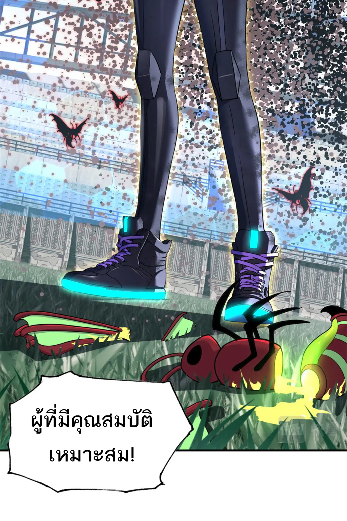 โคตรเทพร้านสัตว์อสูร ตอนที่ 80 หน้า 23