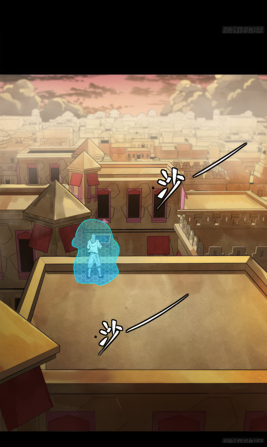 Legend of Star Genera ชนจีน ตอนที่ 167 หน้า 61