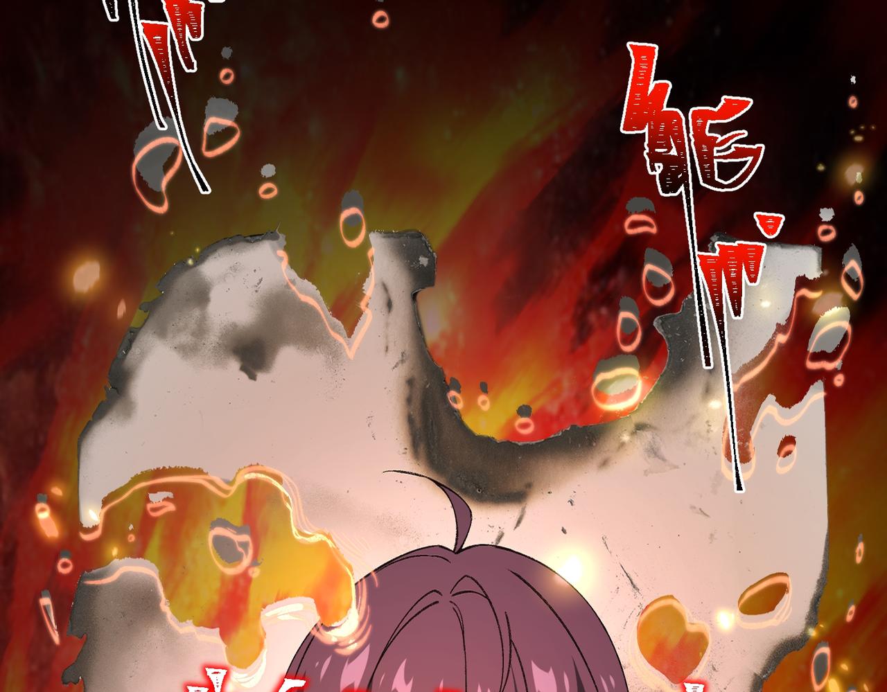 I created an Urban Legend ตอนที่ 22 หน้า 29