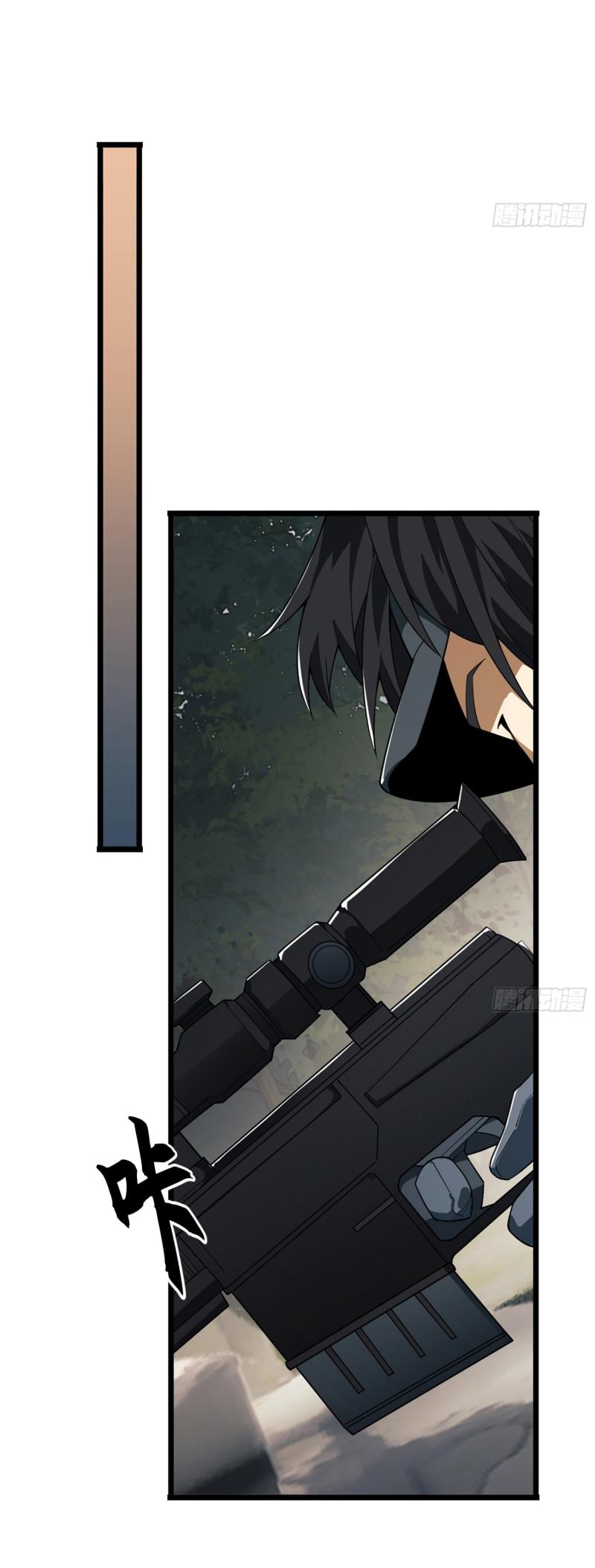 THE FIRST ORDER ตอนที่ 211 หน้า 46