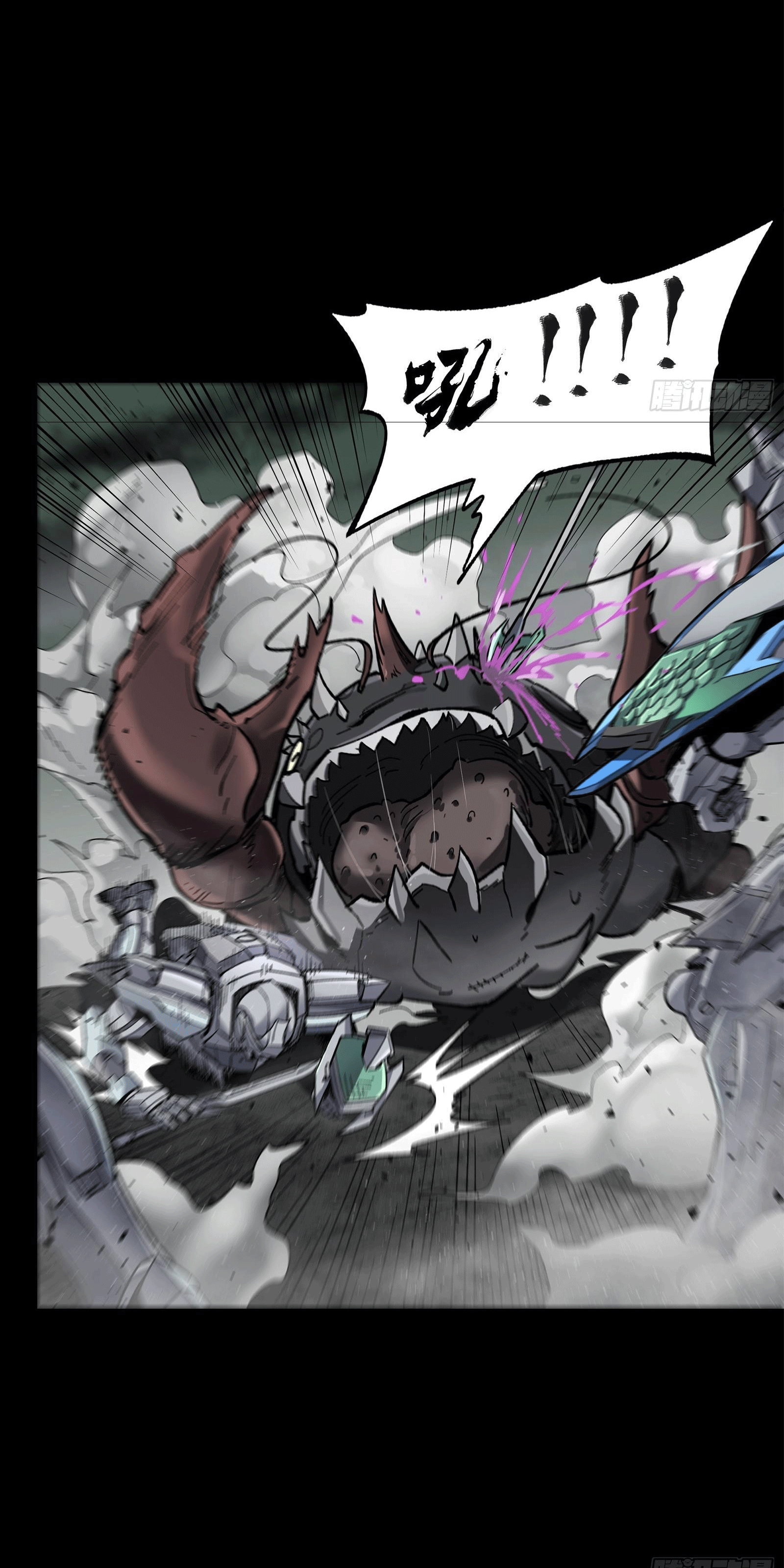 Legend of Star Genera ชนจีน ตอนที่ 143 หน้า 50