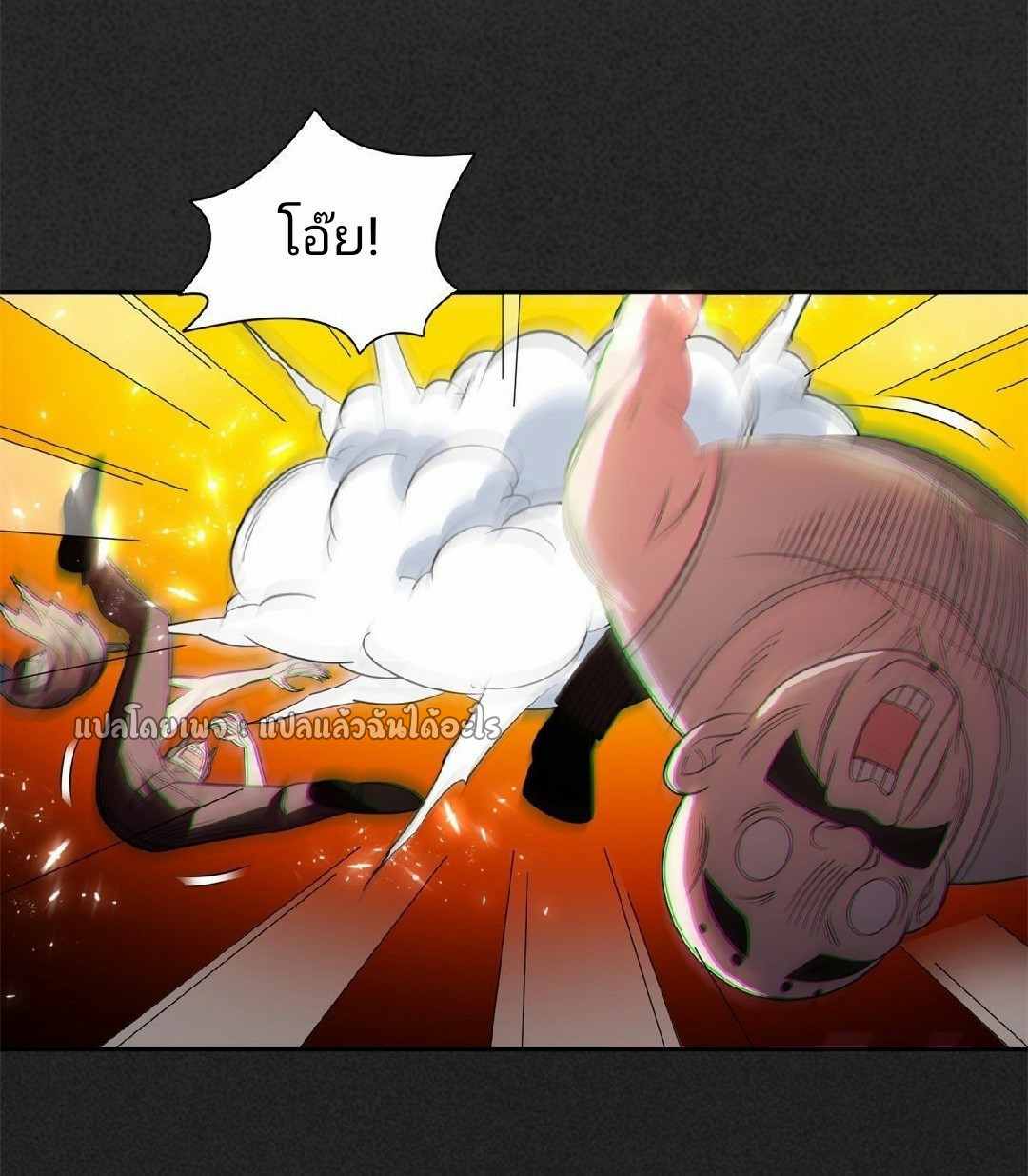 การเกิดใหม่ของพระเจ้ากับระบบผลาญเงินสุดกาว ตอนที่ 85 หน้า 8