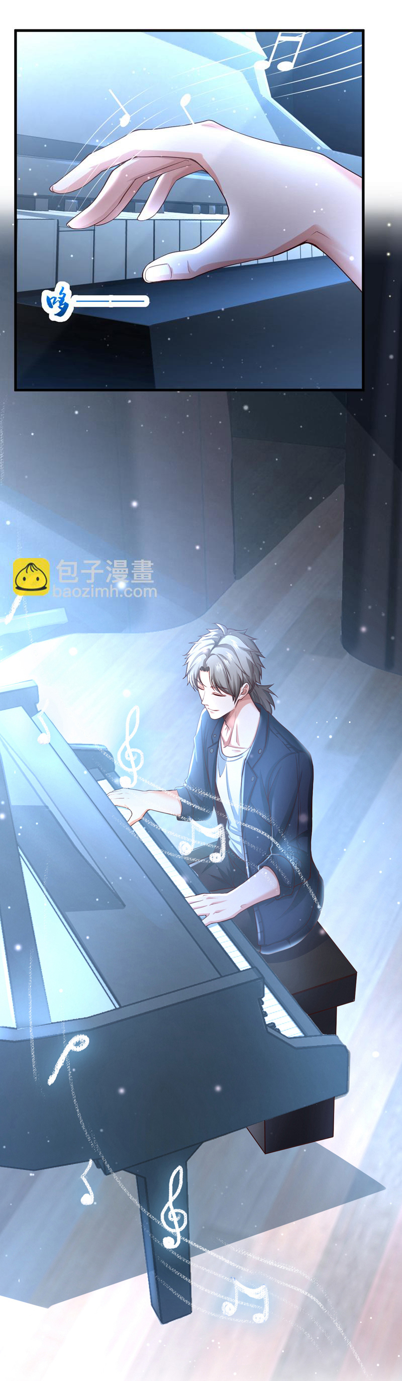 Chu Chen, the trash son-in-law ตอนที่ 65 หน้า 31