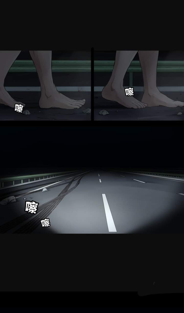 The last man ตอนที่ 2 หน้า 47