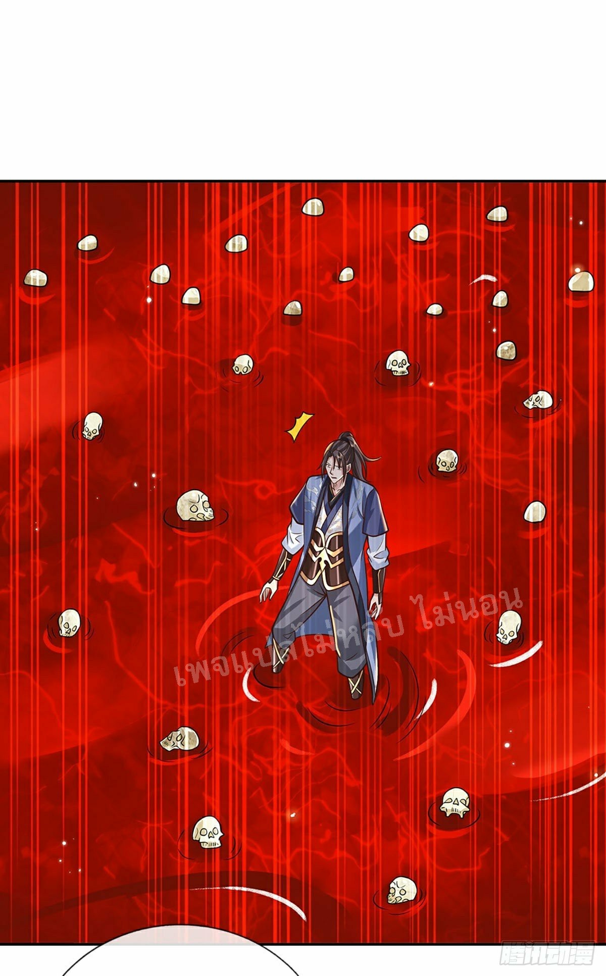 ราชันย์เทพยุทธ์มังกรผงาดฟ้า ตอนที่ 111 หน้า 28