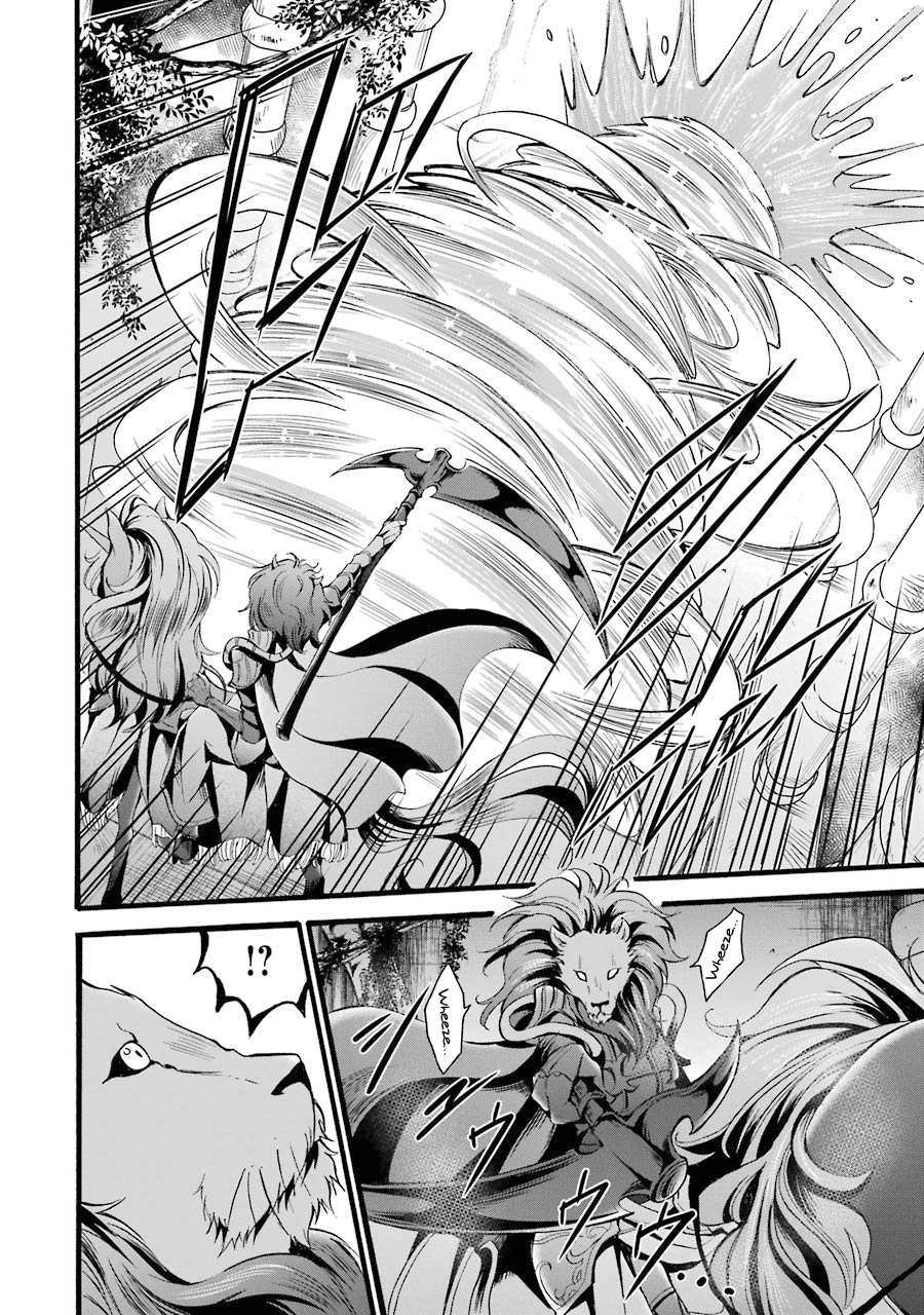 อาจารย์สุดแกร่งผู้อยู่ในสถาบันหญิงล้วน ตอนที่ 9 หน้า 28