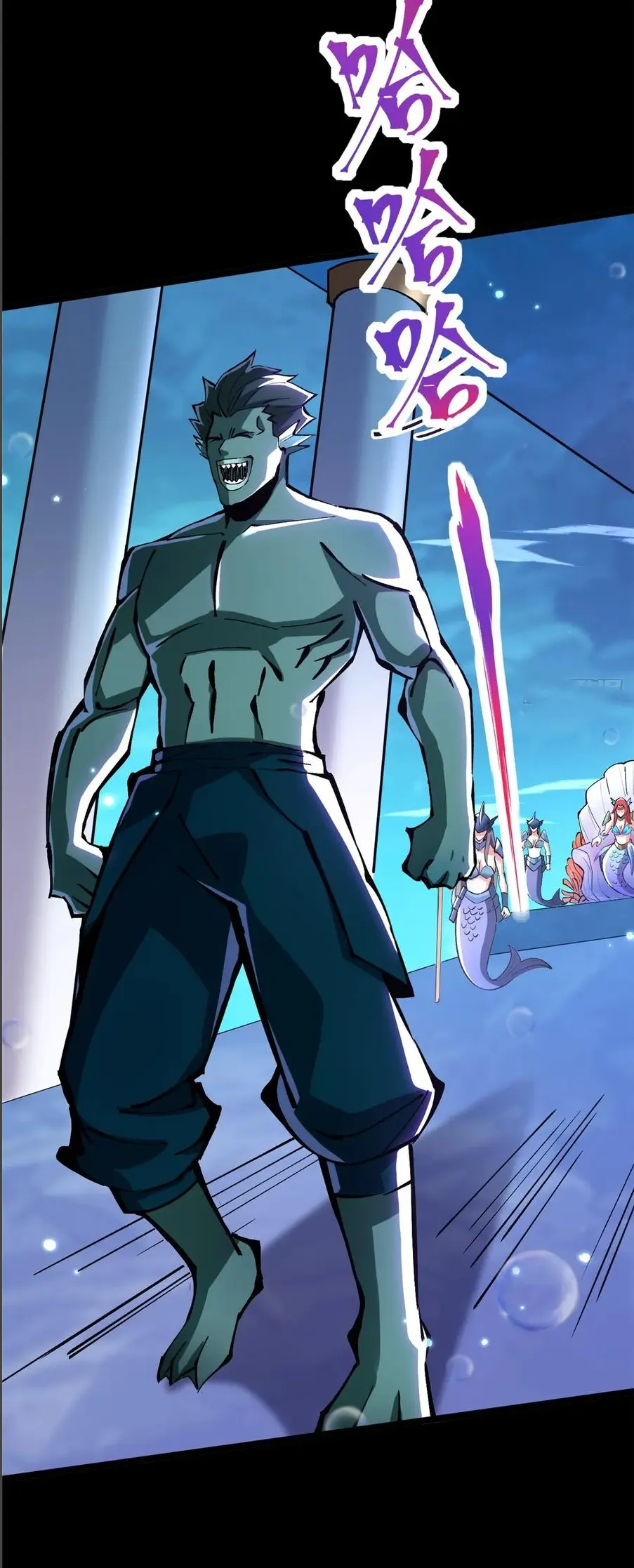 ไม่อยากเรียนทักษะ แห่งคำสาปเลย! ตอนที่ 130 หน้า 25