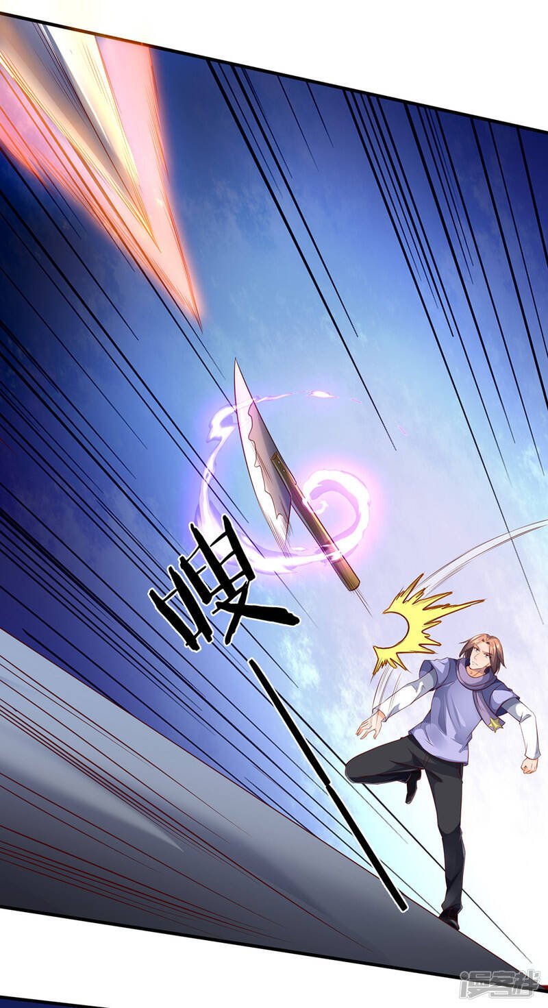 ราชาเทพนิรันดร์ (Eternal god king) ตอนที่ 190 หน้า 2